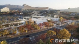 ‘화백MICE포럼’오늘 경주 HICO서 열린다