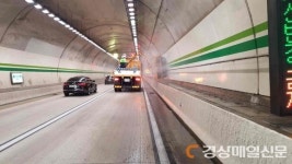 대구시설공단, 테크노폴리스로 터널 벽면 세척 작업