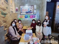 군위 군립 보듬이나눔이 어린이집, 군 최초 열린어린이집 선정