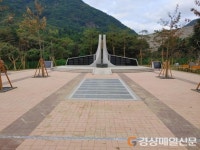 대구시, 민간인 희생자 위령탑 건립