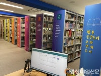 경안여중, 학교 도서관 현대화 사업 성공적으로 마쳐