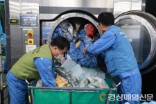 포스코휴먼스, 장애인 복지시설 이불세탁 봉사