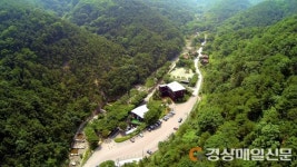 비슬산자연휴양림, 공원 안전 지킬 ‘자율레인저’ 운영