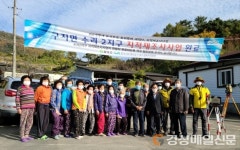 달성군, 구지면 수리2지구 지적재조사사업 완료