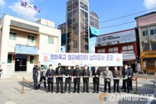 김천시, 평화육교 승강기 설치사업 완료