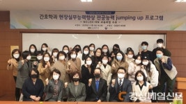 선린대학교, NCLEX-RN 교육과정 수료식 개최