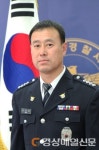 성강호 봉화署 경위, 안전영웅상 시상금 전액 기탁