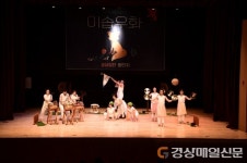 김천국제가족연극제 수상작 공연