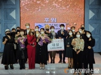 경북 직장인 여성들 숨은 끼 맘껏 발산