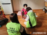 달성군 현풍읍 지사협, 외식하는 날 사업 진행