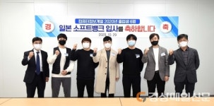 영진전문대 졸업생, “일본 소프트뱅크로 출근합니다”