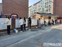영주시보건소, 하망동 `효자주택 벽화 그리기`진행