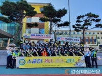 포항북부署, 등굣길 교통안전 캠페인 전개