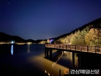 군위에 주민 심신 위로할 힐링공간 탄생