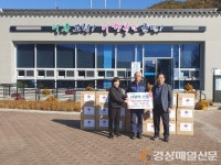 이동원 피씨케이㈜ 대표이사, 발바닥 마사지대 기증