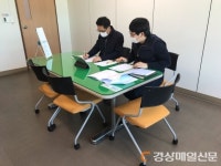 대구시설공단, 내진 보강 자재 점검 `비대면으로`