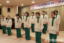 영주시노인복지관, 자원봉사자ㆍ후원자 위한 감사의 날 성료