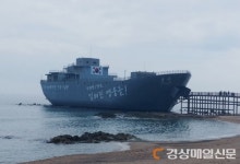 인천상륙작전 성공의 발판…장사상륙작전 전승기념관 준공식