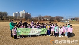 영주, 서천둔치 꿈꾸는 놀이터 디자이너 캠프 개최