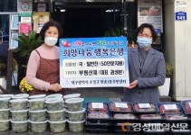 대구 만촌1동 부림산채, 저소득층에 밑반찬 나눔