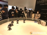 포항시청소년재단, ‘생활과학투어’로 과학의 호기심을 심다