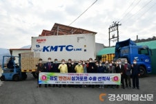 ‘씨없는 감’청도반건시 싱가포르 수출길