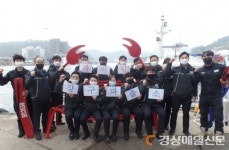 울진해경 관할 강구파출소, 전국 자기주도 근무 우수파출소 2년 연속 선정