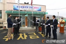 영주, 소방차활동공간확보로 대형 화재 막는다