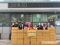 포항 세오녀ㆍ해동 MJF라이온스 클럽, 취약계층에 식품키트