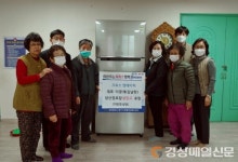 대구 도평동 크로스엠에이피, 경로당에 냉장고 후원