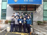 대구 수성署 지산지구대, 112신속대응 최우수관서