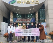 대구 북구보건소, 영양플러스사업 운영 우수기관