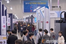대구시, 기계ㆍ부품ㆍ로봇산업 최신 기술 ‘총집합’