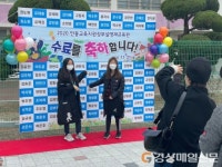 안동교육청 부설영재교육원 수료식 개최