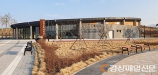 경산시, 경산동의한방촌 개관