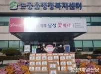 달성군 하루커피앤도넛, 저소득 소외계층 위한 후원 물품 기탁