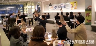 달서구, 선사시대로에서 인연맺기…5커플 매칭