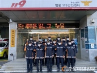 대구수성소방서 범물119안전센터, 대구시 119안전센터 최우수상 수상