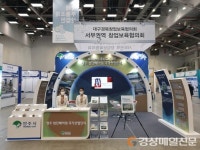 “기업하기 좋은 도시 영주시로 오세요”