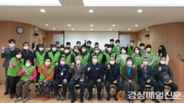 대구 봉덕3동, 희망일자리 성과보고대회 개최