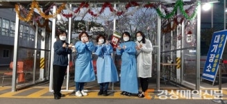 포항시 북구보건소, 선별진료소 새롭게 단장