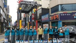 포항시 북구청, 수능대비 특별방역 실시