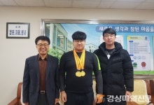 포항중 김기우, 전국역도대회 3관왕 영예