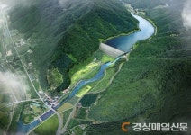 수자원公-백두대간수목원, 친환경적 봉화댐 건설 MOU