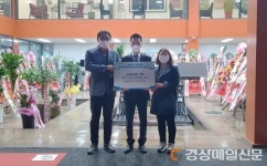 김상연 타이어 연구소, 사랑의 백미 기탁