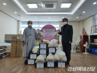 용화사, 달성군 유가읍에 김치ㆍ떡국 떡 기부