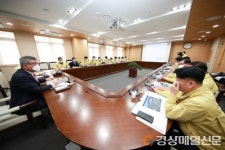 예천군, 통합신공항 이전 따른 미래발전 전략수립 보고회