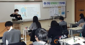 군위중, 자유학년제 진로탐색활동 실시