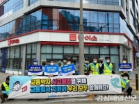 대구시설공단, 교통약자 사고예방 ‘앞장’