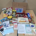 대구남구청소년지원센터 꿈드림, 학교 밖 청소년들에 수능응원키트 전달